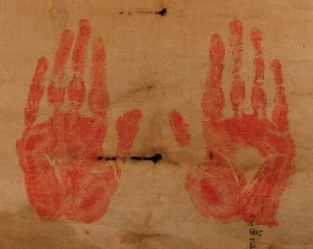 File:Chokgyur Lingpa handprints.jpg