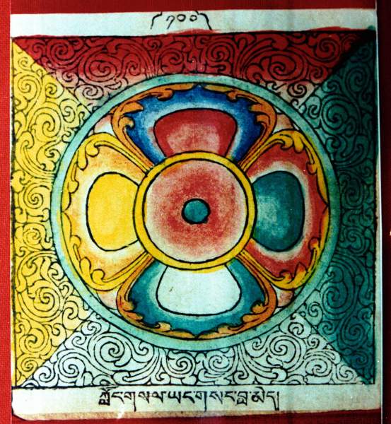 File:RTZ-Mandala-100-klong gsal yang gsang bla med.jpeg
