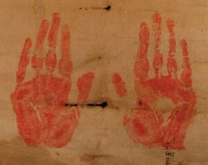 Chokgyur Lingpa handprints.jpg
