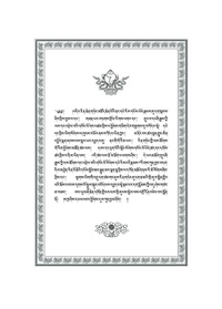 Tibetan Preface