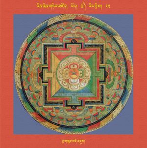 RTZ-Mandala-Dzongsar-01-022-rtsa gsum bde 'dus.jpeg