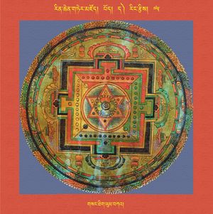 RTZ-Mandala-Dzongsar-01-075-gsang thig yum bka'.jpeg
