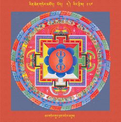 RTZ-Mandala-Dzongsar-02-137-nyang gter gur drag bder 'dus.jpeg