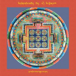 RTZ-Mandala-Dzongsar-02-170-byang gter bka' brgyad rang shar.jpeg