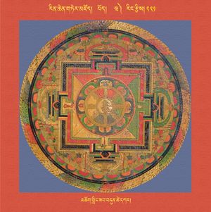 RTZ-Mandala-Dzongsar-03-221-mchog gling zab bdun tshe dkar.jpeg