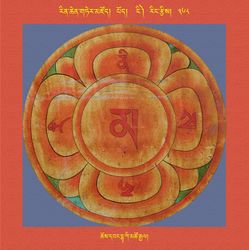 RTZ-Mandala-Dzongsar-04-368-chos dbang dhA ki mtsho rgyal.jpeg