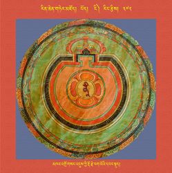 RTZ-Mandala-Dzongsar-04-372-mkha' 'gro gsang 'dus kyi rdo rje phag mo'i dbang sdud.jpeg