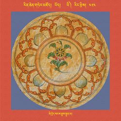 RTZ-Mandala-Dzongsar-05-454-zhi byed sangs rgyas spyan ma.jpeg