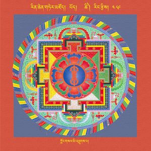 RTZ-Mandala-Dzongsar-05-489-klong gsal mi 'khrugs pa.jpeg