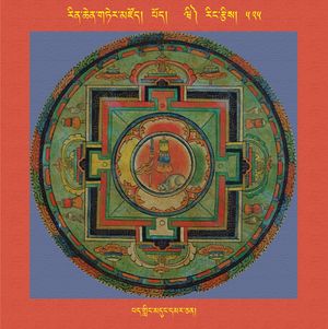 RTZ-Mandala-Dzongsar-06-525-pad gling mdung dmar can.jpeg