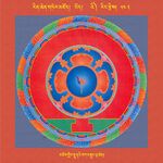 RTZ-Mandala-Dzongsar-06-542-mchog gling sgyu drwa'i bka' srung lha chen.jpeg