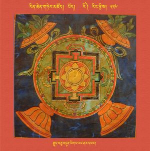 RTZ-Mandala-Dzongsar-06-556-rgyud bcu bdun rig pa rang shar dbang.jpeg