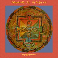 RTZ-Mandala-Dzongsar-06-567-rdor gling hUM skor gyi gsang dbang.jpeg