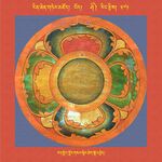 RTZ-Mandala-Dzongsar-06-571-rat gling klong gsal snying thig sgo 'byed.jpeg