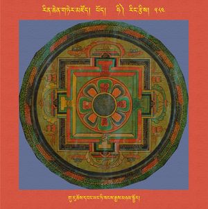 RTZ-Mandala-Dzongsar-06-584-gu ru chos dbang yang ti sangs rgyas mnyam sbyor.jpeg