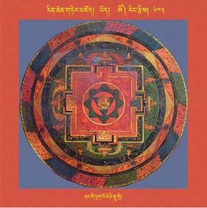 RTZ-Mandala-Dzongsar-07-602-nyang gi drag po me'i spu gri.jpeg