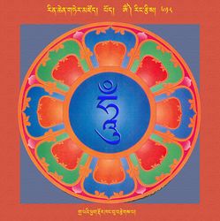 RTZ-Mandala-Dzongsar-07-618-gra pa'i phyag rdor khang bu brtsegs pa.jpeg