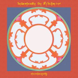 RTZ-Mandala-Dzongsar-08-627-gter kha gnyis 'dus loktri.jpeg