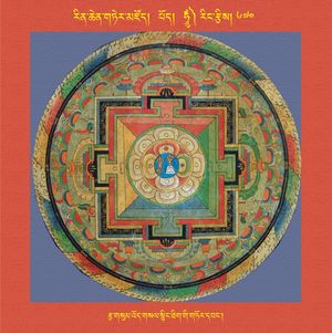 RTZ-Mandala-Dzongsar-10-670-rtsa gsum 'od gsal snying thig gi gtor dbang.jpeg