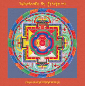 RTZ-Mandala-Dzongsar-10-671-rtsa gsum 'od gsal snying thig gi tshe sgrub 'chi med drwa ba.jpeg