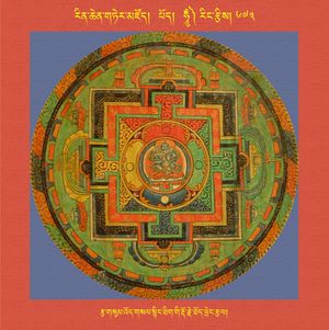 RTZ-Mandala-Dzongsar-10-673-rtsa gsum 'od gsal snying thig gi rdo rje thod phreng rtsal.jpeg