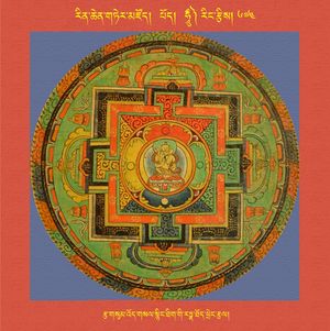 RTZ-Mandala-Dzongsar-10-674-rtsa gsum 'od gsal snying thig gi ratna thod phreng rtsal.jpeg