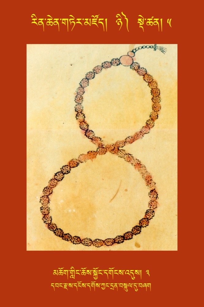 Porno tomosha qiling: Er Qul