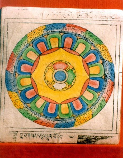 File:RTZ-Mandala-'dod bum-01.jpeg