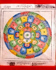 RTZ-Mandala-'dod bum-02