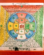 RTZ-Mandala-'dod bum-06