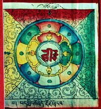 RTZ-Mandala-'dod bum-08