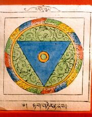 RTZ-Mandala-'dod bum-11