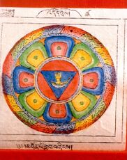 RTZ-Mandala-'dod bum-18