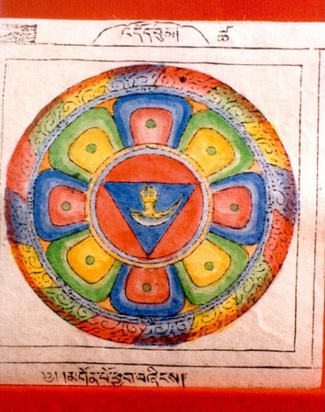 File:RTZ-Mandala-'dod bum-18.jpeg