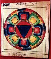 RTZ-Mandala-'dod bum-23