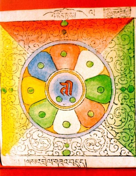 File:RTZ-Mandala-'dod bum-26.jpeg