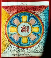 RTZ-Mandala-036-byang bdag sku gsum rigs 'dus