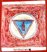 RTZ-Mandala-056-nyang gter drag po dmar chen