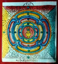 RTZ-Mandala-094-rat gling tshe sgrub rdor phreng