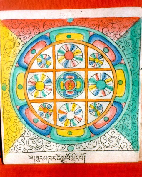 File:RTZ-Mandala-102-zur mkhar tshe sgrub snying po.jpeg