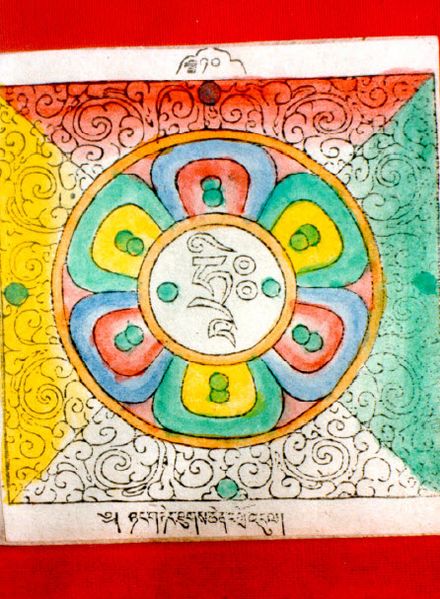 File:RTZ-Mandala-110-nyang gter thugs chen 'gro 'dul.jpeg