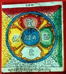 RTZ-Mandala-165-gyu thog snying thig gi rtsa ba'i dkyil 'khor.jpeg