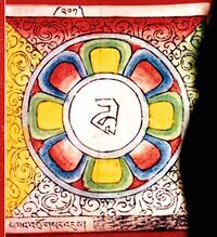 RTZ-Mandala-201-mkha' 'gro gsang 'dus