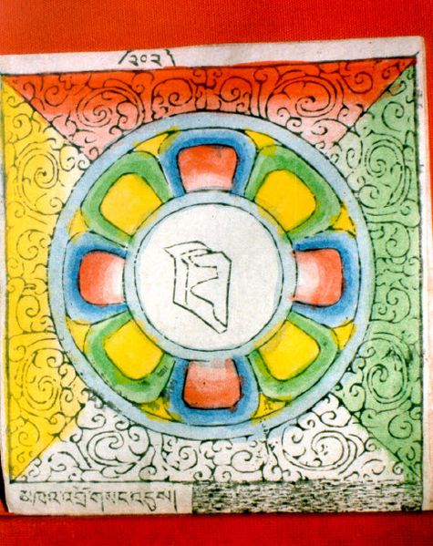 File:RTZ-Mandala-202-mkha' 'gro gsang 'dus.jpeg