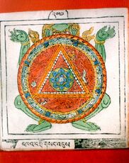 RTZ-Mandala-204-mkha' 'gro gsang 'dus