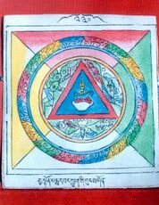 RTZ-Mandala-230-rgya ston padma dbang phyug gi gur mgon