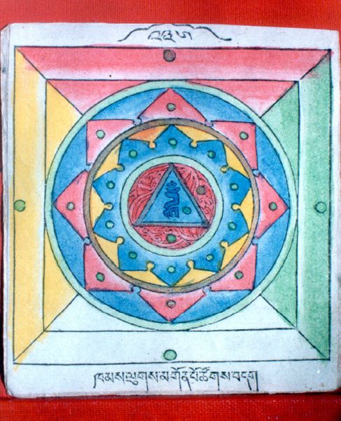 File:RTZ-Mandala-237-khams lugs mgon po tshogs bdag.jpeg