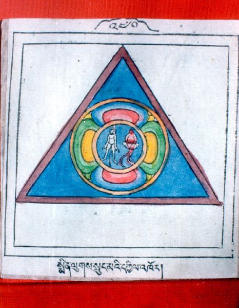 File:RTZ-Mandala-240-smin lugs srung ma'i dkyil 'khor.jpeg