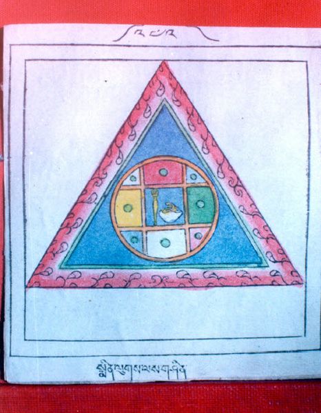 File:RTZ-Mandala-242-smin lugs las gshin.jpeg