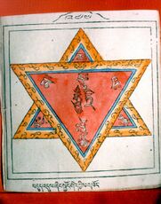 RTZ-Mandala-244-bdud 'dul zhing skyong gi dkyil 'khor